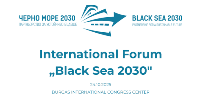 Shaping the Future of the Black Sea: Burgas to Host Second International Forum on Security, Resilience, and Innovation in 2026
